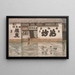 La Boutique de casseroles - Helen Hyde — quadro incorniciato alla parete