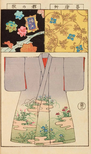 Hironobu Asai - Moyo bijutsu benran Pl04.webp