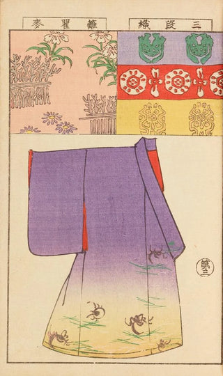 Hironobu Asai - Moyo bijutsu benran Pl05.webp