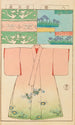 Moyo bijutsu benran Pl06 - Hironobu Asai — vista dell’opera
