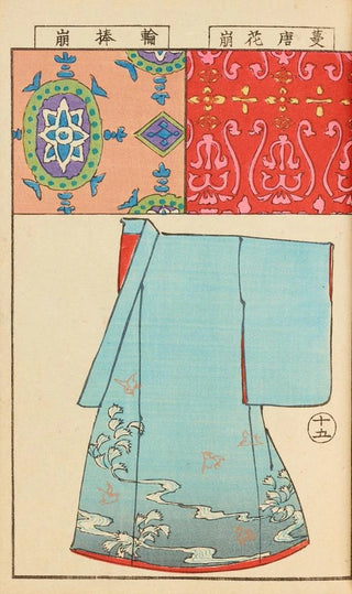 Hironobu Asai - Moyo bijutsu benran Pl17.webp