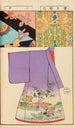 Moyo bijutsu benran Pl18 - Hironobu Asai — vista dell’opera