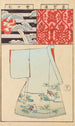 Moyo bijutsu benran Pl50 - Hironobu Asai — vista dell’opera