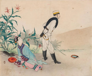 Ikeda Terukata - Frontispiece Illustration for the Novel Hinodejima Island of the Rising Sun.webp