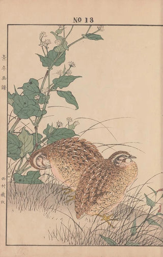 Imao Keinen - Keinen kach gafu Pl015.webp