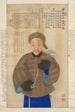 Portrait d'un homme - Jiang Yun — vista dell’opera