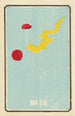 Catalogue illustré des obus de jour No 16 - Jinta Hirayama — vista dell’opera