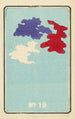 Catalogue illustré des obus de jour No 19 - Jinta Hirayama — vista dell’opera