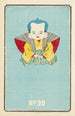 Catalogue illustré des obus de jour No 30 - Jinta Hirayama — vista dell’opera