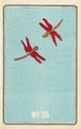 Catalogue illustré des obus de jour No 35 - Jinta Hirayama — vista dell’opera