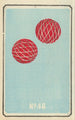 Catalogue illustré des bombes de jour n° 46 - Jinta Hirayama — vista dell’opera