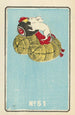 Catalogue illustré des bombes de jour n° 51 - Jinta Hirayama — vista dell’opera
