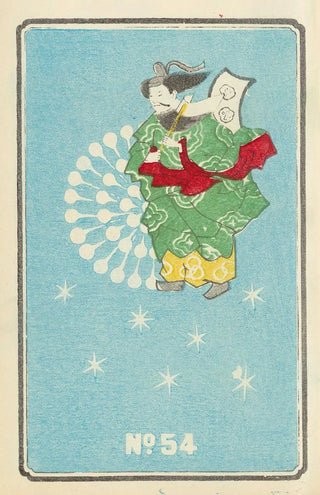 Jinta Hirayama - Illustrated Catalogue of Daylight Bomb Shells No 54.webp