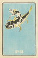 Catalogue illustré des bombes de jour n° 58 - Jinta Hirayama — vista dell’opera