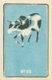 Catalogue illustré des bombes de jour n° 59 - Jinta Hirayama — vista dell’opera