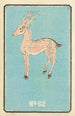 Catalogue illustré des bombes de jour n° 62 - Jinta Hirayama — vista dell’opera