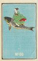 Catalogue illustré des bombes de jour n° 66 - Jinta Hirayama — vista dell’opera