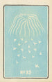 Catalogue illustré des bombes de jour n° 83 - Jinta Hirayama — vista dell’opera
