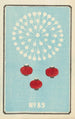 Catalogue illustré des bombes de jour n° 89 - Jinta Hirayama — vista dell’opera