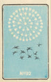 Catalogue illustré des bombes de jour n° 92 - Jinta Hirayama — vista dell’opera