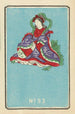 Catalogue illustré des bombes de jour n° 93 - Jinta Hirayama — vista dell’opera