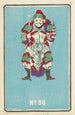 Catalogue illustré des bombes de jour n° 96 - Jinta Hirayama — vista dell’opera