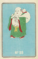Catalogue illustré des bombes de jour n° 99 - Jinta Hirayama — vista dell’opera