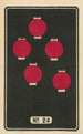 Feux d'artifice nocturnes n° 24 - Jinta Hirayama | Reproduction — vista dell’opera
