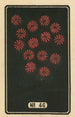 Feux d'artifice nocturnes n° 46 - Jinta Hirayama | Reproduction — vista dell’opera