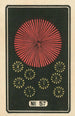Feux d'artifice nocturnes n° 57 - Jinta Hirayama | Reproduction — vista dell’opera