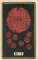 Feux d'artifice nocturnes n° 76 - Jinta Hirayama | Reproduction — vista dell’opera
