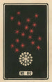 Feux d'artifice nocturnes n° 86 - Jinta Hirayama — vista dell’opera