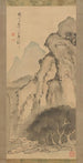 Paesaggio con cascata - Kameda Bôsai — vista dell’opera