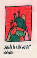 Construction en vert et rouge - Karl Wiener — vista dell’opera