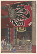 La grande lanterne du temple Kannon à Asakusa - Kasamatsu Shirō — vista dell’opera