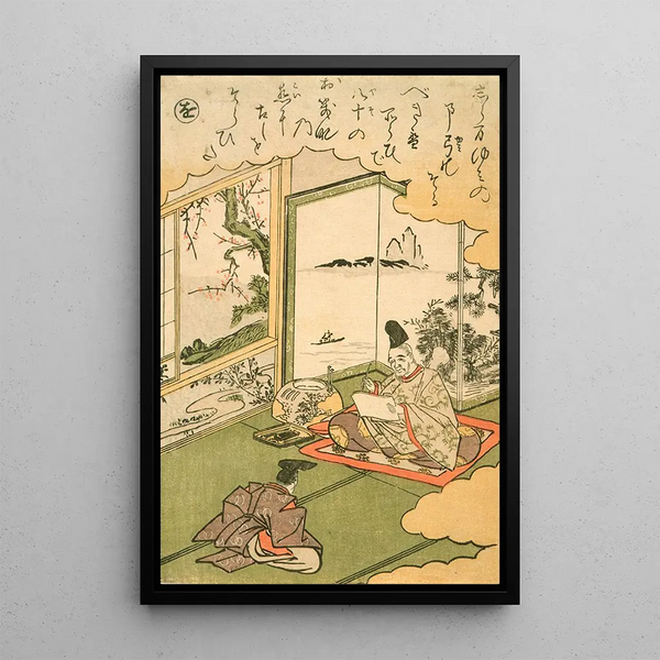 Katsukawa Shunsh - The Syllable Wo.webp