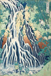 Chutes de Kirifuri au mont Kurokami, provincia di Shimotsuke - Katsushika Hokusai — vista dell’opera