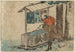 Ishiyakushi - Katsushika Hokusai — vista dell’opera
