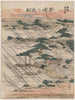 Karasaki non oggi - Katsushika Hokusai — vista dell’opera