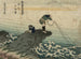 Ksh kajikazawa - Katsushika Hokusai — vista dell’opera