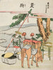 Mitsuke - Katsushika Hokusai — vista dell’opera