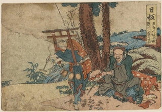 Katsushika Hokusai - Nissaka.webp
