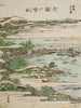 Ritorno delle vele a Yabase - Katsushika Hokusai — vista dell’opera