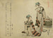 I passeri di Yoshiwara - Katsushika Hokusai — vista dell’opera