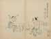 Vaporisateur fresco all'ora della siesta - Kawanabe Kyōsai — vista dell’opera