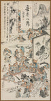 Fête de peinture - Kawanabe Kyōsai — vista dell’opera