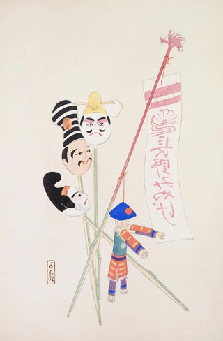 Kawasaki Kyosen - Kyosens Collected Illustrations of Japanese Toys Pl019.webp