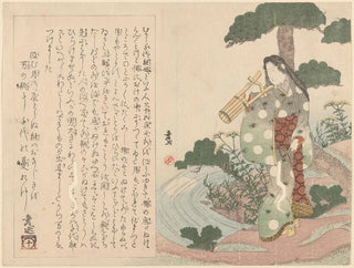 Keisai Eisen - Summer.webp
