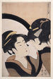Una donna che guarda il suo riflesso in uno specchio - Kitagawa Utamaro — vista dell’opera