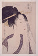 Naneki hajirushi Ha de la stazione del Sud - Kitagawa Utamaro — vista dell’opera